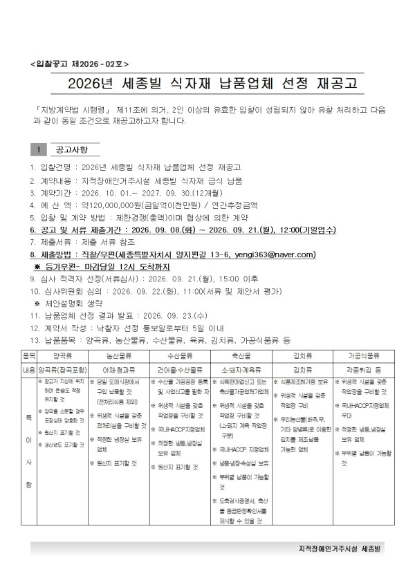 f38148be47bdd081bb5f7af4a0a0142f_1788847648_1069.jpg